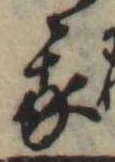 我 위치 확인됨