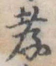 孝 위치 확인됨