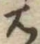 右 위치 확인됨