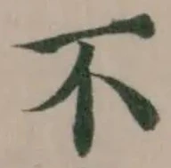 不 위치 확인됨