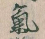 気 위치 확인됨