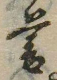 暮 위치 확인됨