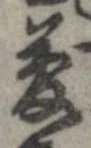 夢 위치 확인됨