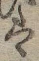 𛂣 위치 확인됨