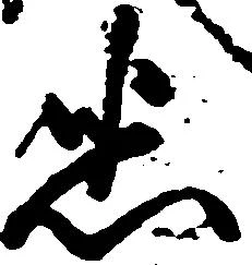 悉 위치 확인됨