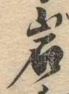 岩 위치 확인됨
