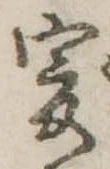 爰 위치 확인됨