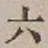 文字 六