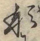 形 위치 확인됨