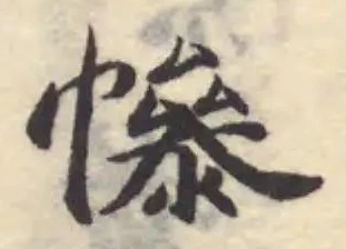 幓の位置