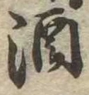酒 위치 확인됨