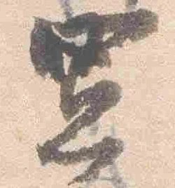 憲 위치 확인됨