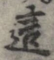 這 위치 확인됨
