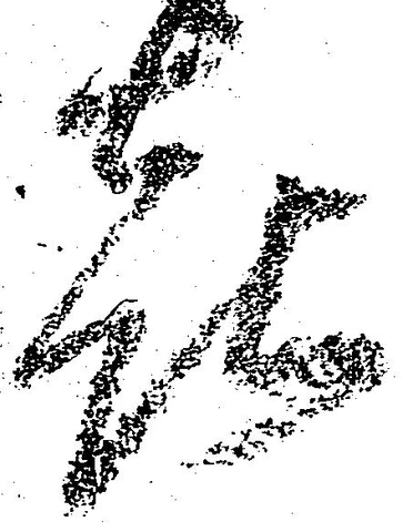 喜 위치 확인됨