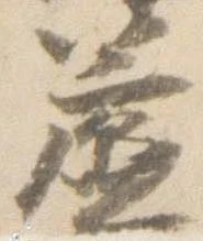 簾 위치 확인됨
