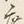 글자 其