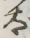 太 위치 확인됨