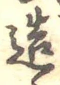 造 위치 확인됨