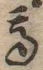 高 위치 확인됨