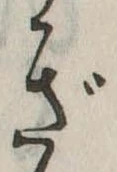 ぎ 위치 확인됨