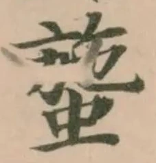 䗐 위치 확인됨