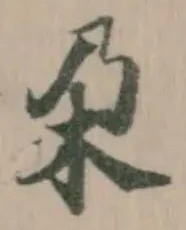 朶 위치 확인됨