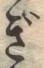 ぎ 위치 확인됨