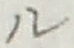 𡨸ル