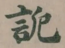 訛 위치 확인됨