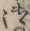 御 위치 확인됨