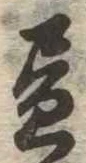 미지정 위치 확인됨