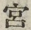 字宮