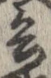 已定位兵