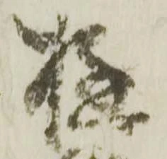 已定位遊