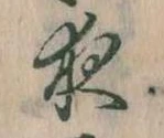 夜 위치 확인됨