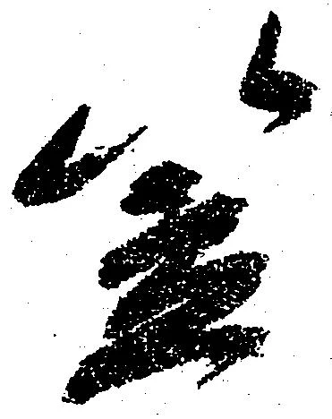笠 위치 확인됨