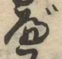 べ 위치 확인됨