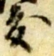 度 위치 확인됨
