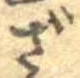 ざ 위치 확인됨