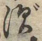 ず 위치 확인됨