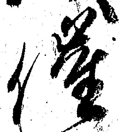 催の位置
