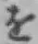 Chữ を