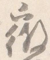 微 위치 확인됨