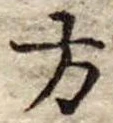 方 위치 확인됨