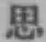 글자 思