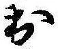 出 위치 확인됨