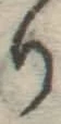 Chữ り