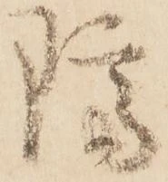 隔 위치 확인됨