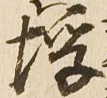 埒 위치 확인됨