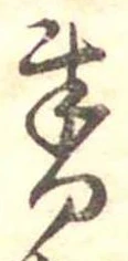 書 위치 확인됨